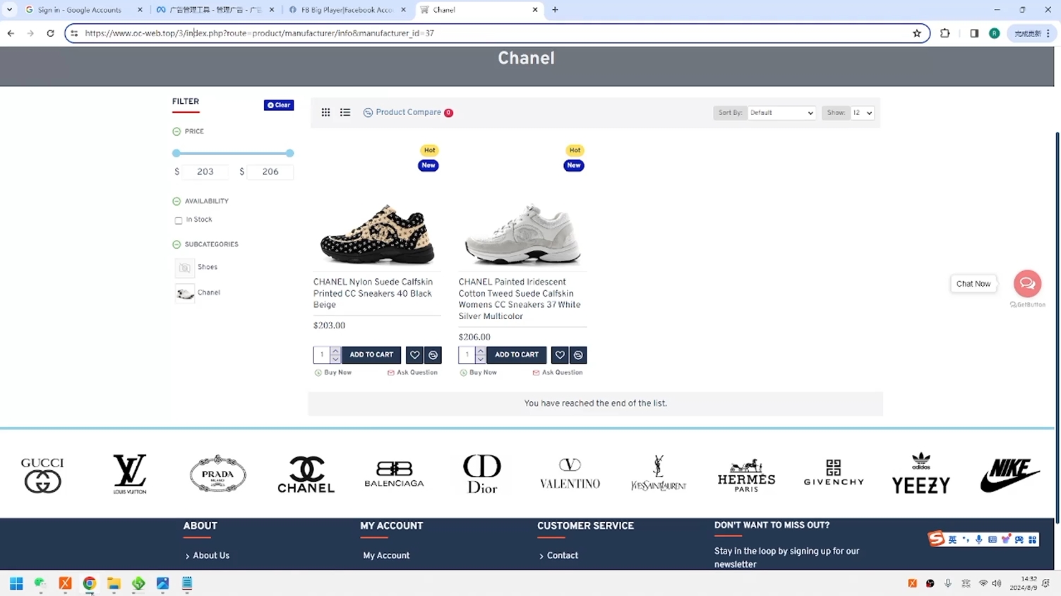 GOD哥·莆、广系F牌独立站精品孵化计划-威云科技 余香的脑洞
