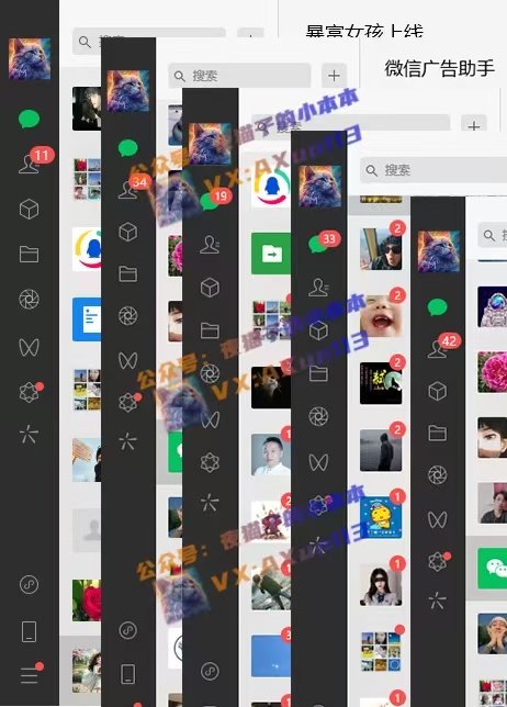 创业粉暴力引流,全平台玩法,一个视频引300+,找对方法和方向,干就行了-威云科技 余香的脑洞