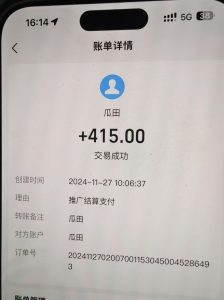 吃瓜网半自动掘金，单号日入100＋！人人可做，可矩阵放大-威云科技 余香的脑洞