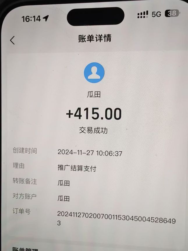 吃瓜网半自动掘金，单号日入100＋！人人可做，可矩阵放大-威云科技 余香的脑洞