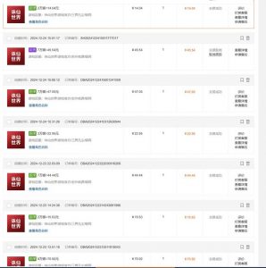 最新游戏搬砖诛仙世界，红利期收益高稳定，操作简单，小白闭眼入。-威云科技 余香的脑洞