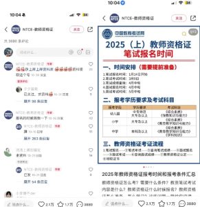 小红书虚拟资料引流，每天都是99+，一边引流一边变现2W+-威云科技 余香的脑洞