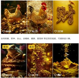 招财视频赚钱玩法，一条视频收益500+，零门槛小白也能学会-威云科技 余香的脑洞