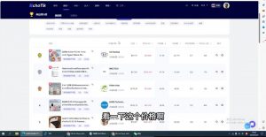 阿华·TikTok跨境小店运营全攻略-威云科技 余香的脑洞