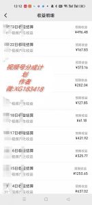 AI升级版，一键生成影视解说原创视频，只需几分钟即可生成电视剧的解说...-威云科技 余香的脑洞