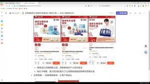 老A营销训练营(更新2025年1月)-威云科技 余香的脑洞