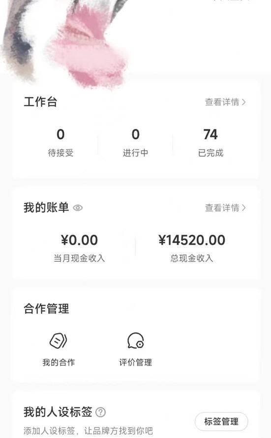 小红书最新爆款项目Animal秀，适合小白、宝妈、上班族、大学生互联网兼职月入1W+-威云科技 余香的脑洞