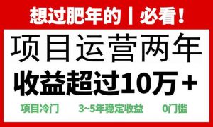 2025快递站回收玩法：收益超过10万+，项目冷门，0门槛-威云科技 余香的脑洞