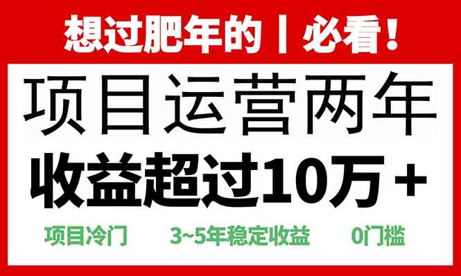 2025快递站回收玩法：收益超过10万+，项目冷门，0门槛-威云科技 余香的脑洞