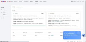 24小时全自动广告挂机 矩阵式操作 单机收益500+ 小白也能轻松上手-威云科技 余香的脑洞