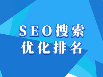 抖音搜索SEO教程，抖音SEO搜索优化排名-威云科技 余香的脑洞