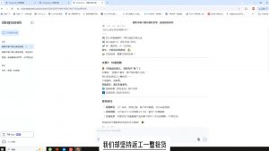 悟哥·能落地的销售实战课(更新2月)-威云科技 余香的脑洞