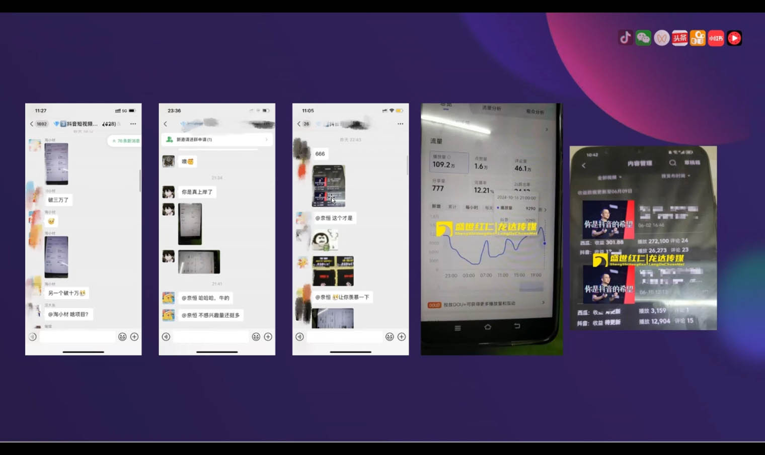 峰哥·AI短视频热门涨粉变现课(更新2月)-威云科技 余香的脑洞