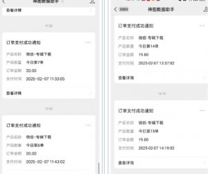 哪咤2爆火，如何利用AI结合哪吒2实现盈利，月收益5000+【附详细教程】-威云科技 余香的脑洞