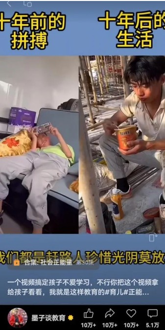 视频另类混剪视频玩法，多种变现方式有些人一个月就能赚几十万！-威云科技 余香的脑洞