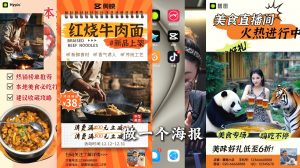 AI赋能新时代·从入门到精通的智能工具与直播销讲实战课-威云科技 余香的脑洞