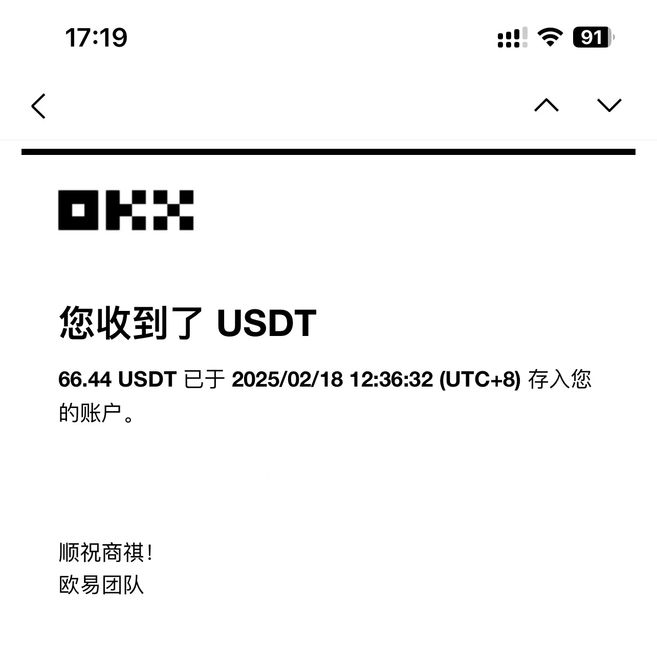 最新电脑挂机单机每天收益300-500+ 并带有团队管道收益-威云科技 余香的脑洞