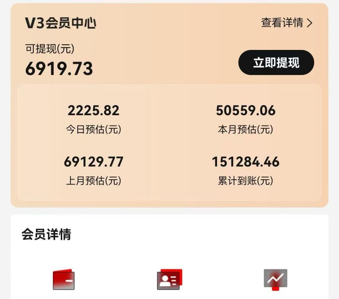 视频号短剧挂载功能上线，一刀不剪纯搬运，小白也能轻松日入四位数-威云科技 余香的脑洞