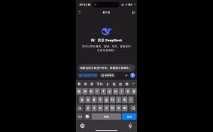 deepseek+小红书打造流量生产线实操课-威云科技 余香的脑洞