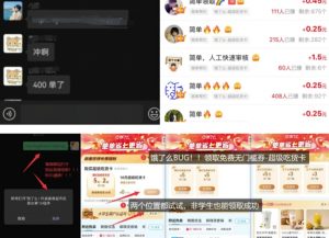 饿了么吃货卡项目_BUG领取无门槛券+渠道拉新整理-威云科技 余香的脑洞