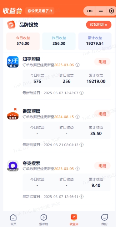 小说推文图文新玩法之动静结合,0粉抖音账号可做,简单粗暴,单日变现多张-威云科技 余香的脑洞