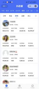 外面卖1580最新快手短视频带货,剪辑视频挂小黄车发布挣佣金,收益爆炸-威云科技 余香的脑洞