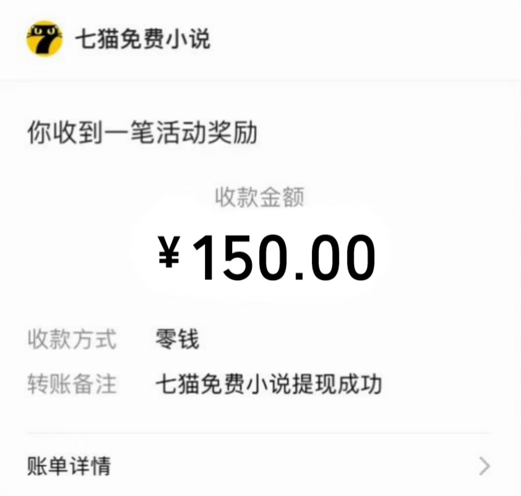 免费知识分享-全自动小说阅读-不限制设备，利用碎片时间，轻松日入500+-威云科技 余香的脑洞