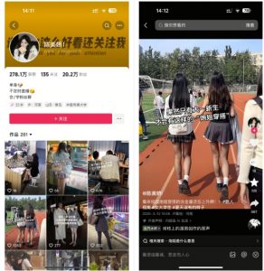 陈美娇美女号搬运技术，利用AI技术，可以做到百分百原创，万粉起月收入增加5k-威云科技 余香的脑洞