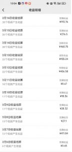 视频号广告分成新变现玩法：发视频即享商家广告收益，助新手日入过百-威云科技 余香的脑洞