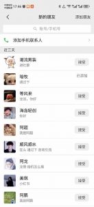 小红书、抖音、视频号全域多平台引流获客，日引目标客户200+，RPA自动...-威云科技 余香的脑洞