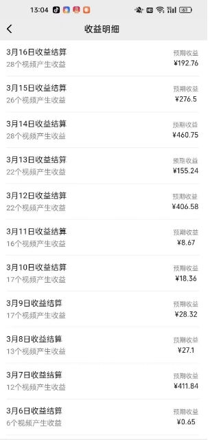 最新视频号广告分成计划项目，可矩阵放大，简单轻松低投资好项目-威云科技 余香的脑洞