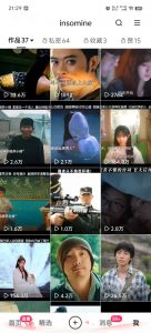 快手最新模板搬运教学，可以搬运任何赛道，有流量，有数据，目前技术很稳定-威云科技 余香的脑洞