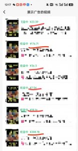 外面卖598视频号广告分成计划,不直播 不卖货 不露脸,只要去发视频都会有收益-威云科技 余香的脑洞