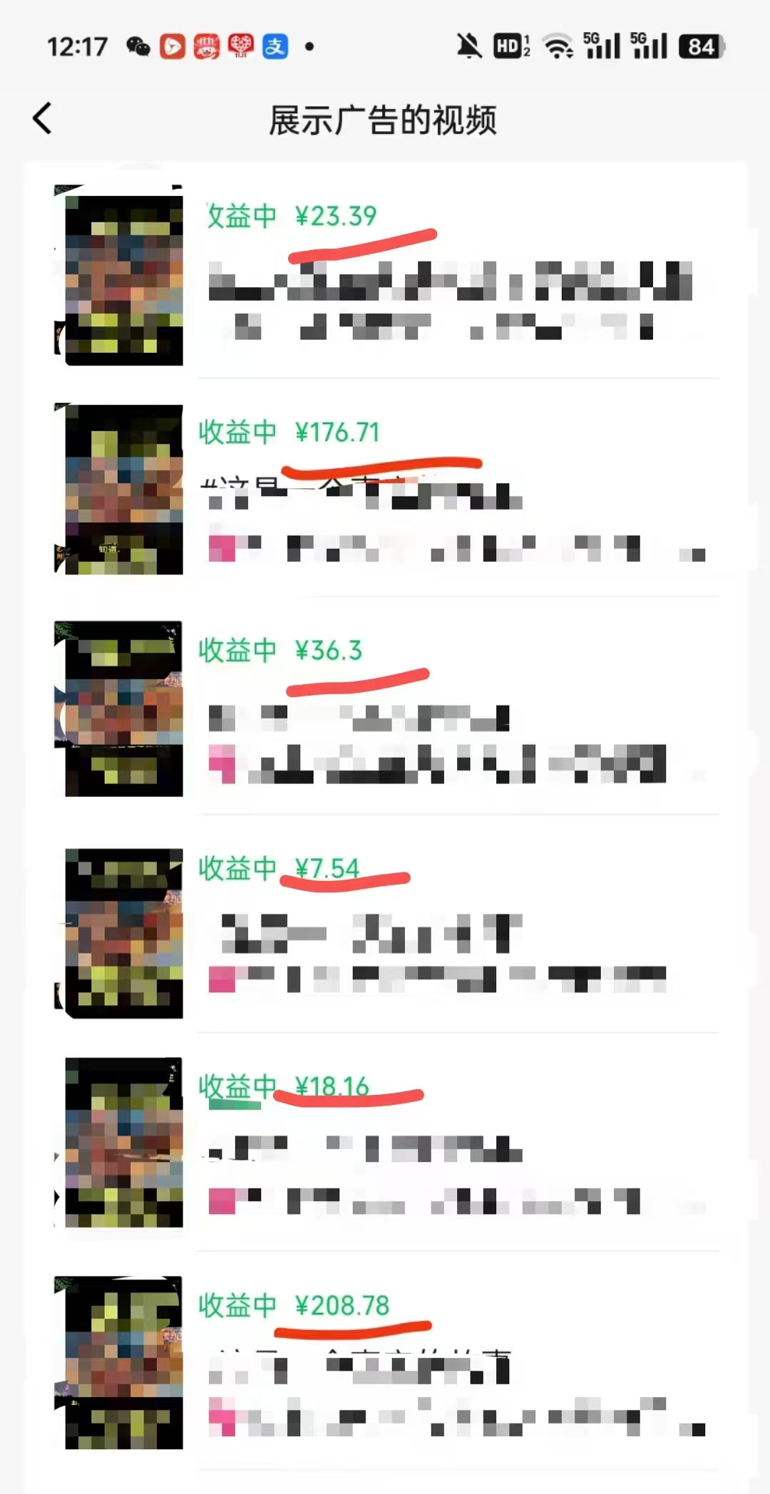 外面卖598视频号广告分成计划,不直播 不卖货 不露脸,只要去发视频都会有收益-威云科技 余香的脑洞