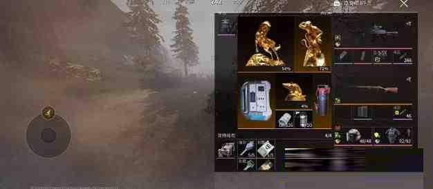 萤火改文件免费 v1-威云科技 余香的脑洞