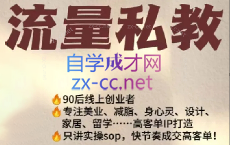 当儿姐姐·小红书流量私教-威云科技 余香的脑洞