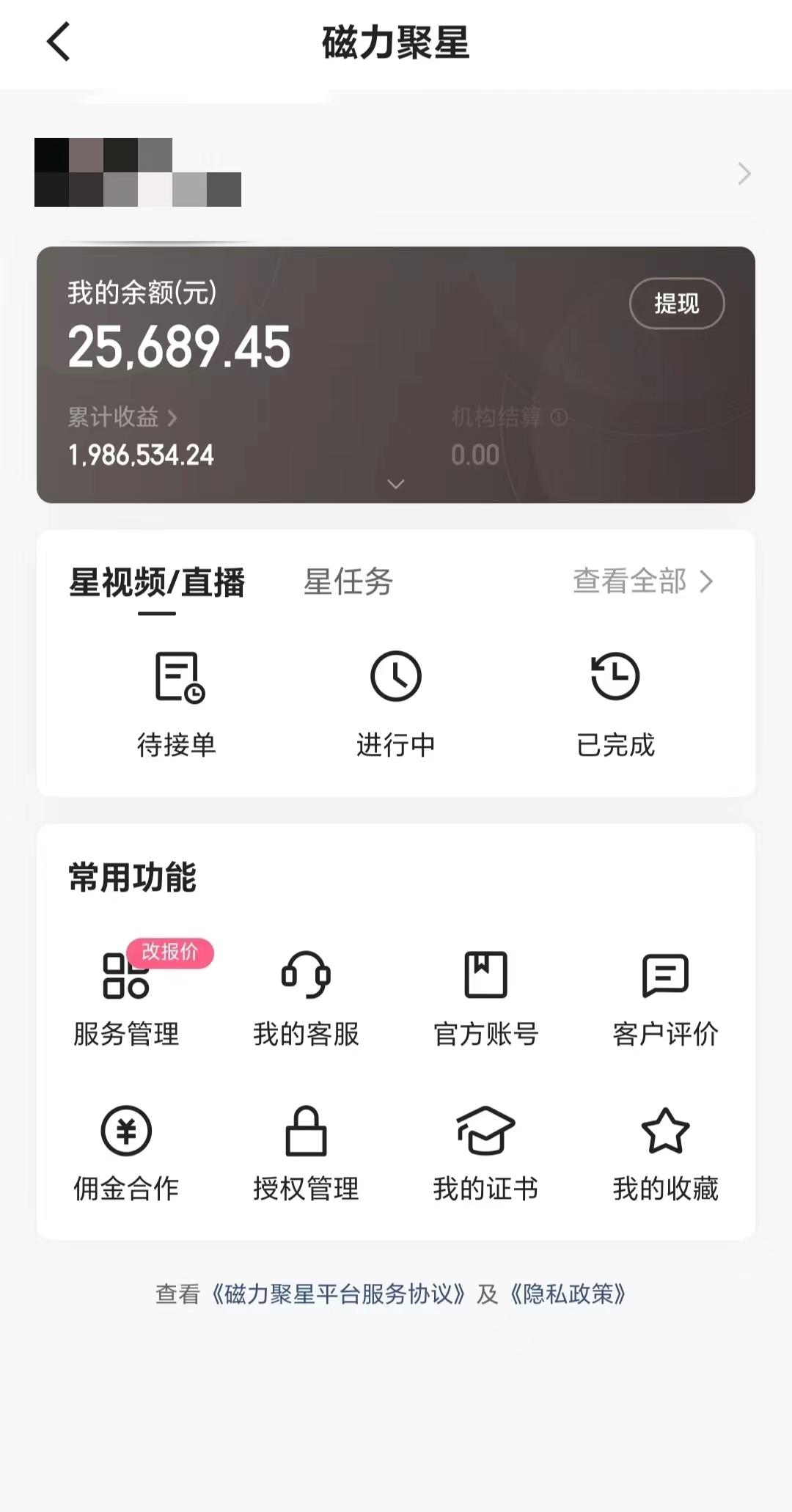 2024年寒假爆火项目，小游戏直播月入20w+，学会了之后你将翻身-威云科技 余香的脑洞