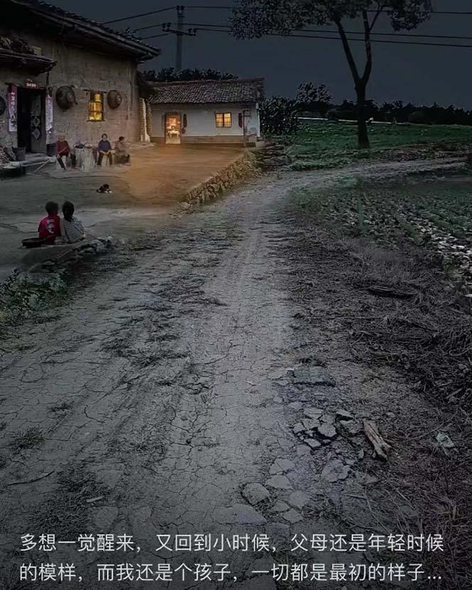 (8568期)视频号乡村夜景治愈视频课程，一条龙实操玩法(教程+素材+软件)-威云科技 余香的脑洞