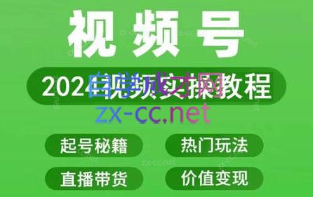 卓老师·蝴蝶号新手带货十步法-威云科技 余香的脑洞