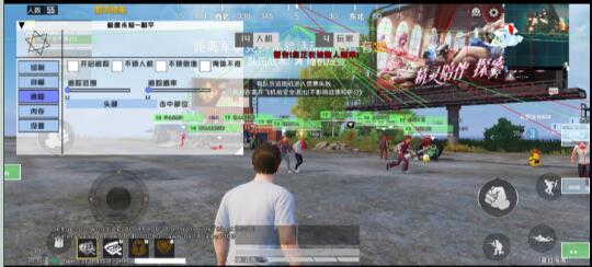 和平精英极度未知追踪直装-威云科技 余香的脑洞