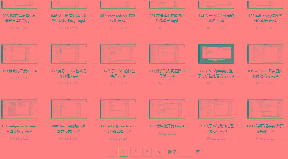 React全家桶最新攻略教程-威云科技 余香的脑洞