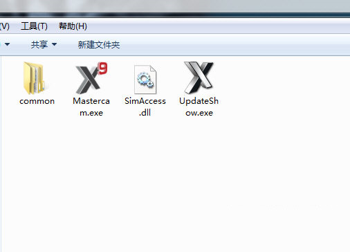 MastercamX9破解文件 v1.0 免费版-威云科技 余香的脑洞