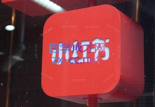 伊伊·红薯【高级班】运营课-威云科技 余香的脑洞