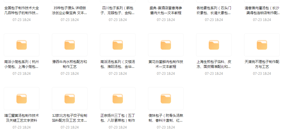 全国各系包子的做法-威云科技 余香的脑洞