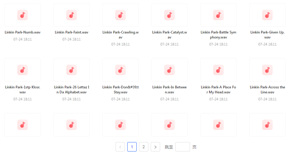 【无损音乐分享】【音质巅峰】林肯公园Linkin Park WAV母带音乐合集 无损体验 感受摇滚力量-威云科技 余香的脑洞
