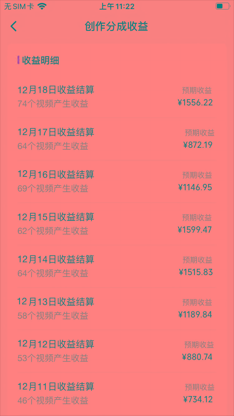 (8579期)视频号怀旧动画搭配搞笑段子,只要会剪辑轻松日入400+,教程+素材-威云科技 余香的脑洞