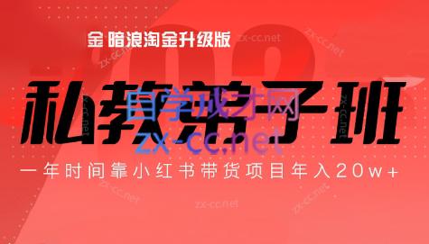 老白来了·小红书2024拍摄原创内容打造百万店铺-威云科技 余香的脑洞