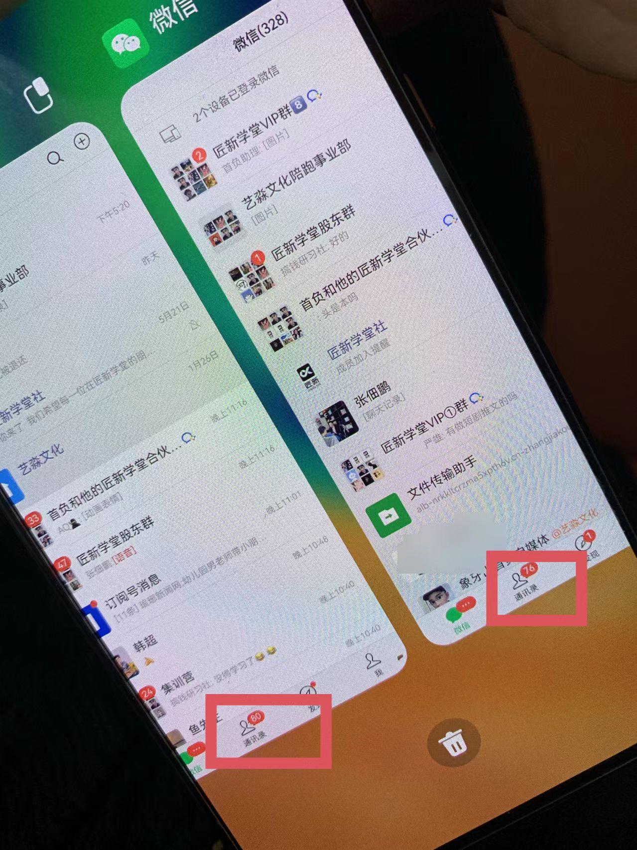 图片[1]-(9615期)小红薯社群全自动无脑暴力截流，日引500+精准创业粉，单日稳入四位数附…-威云科技 余香的脑洞