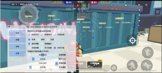 香肠派对64位直读安卓14不卡屏辅助Mi-威云科技 余香的脑洞