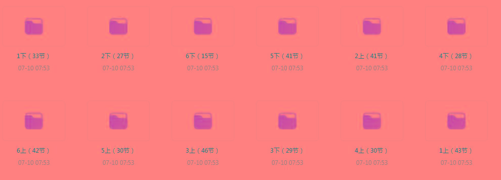 清华附小《小学数学动画课 (1-6年级) 》【课程】【动画/儿童】-威云科技 余香的脑洞